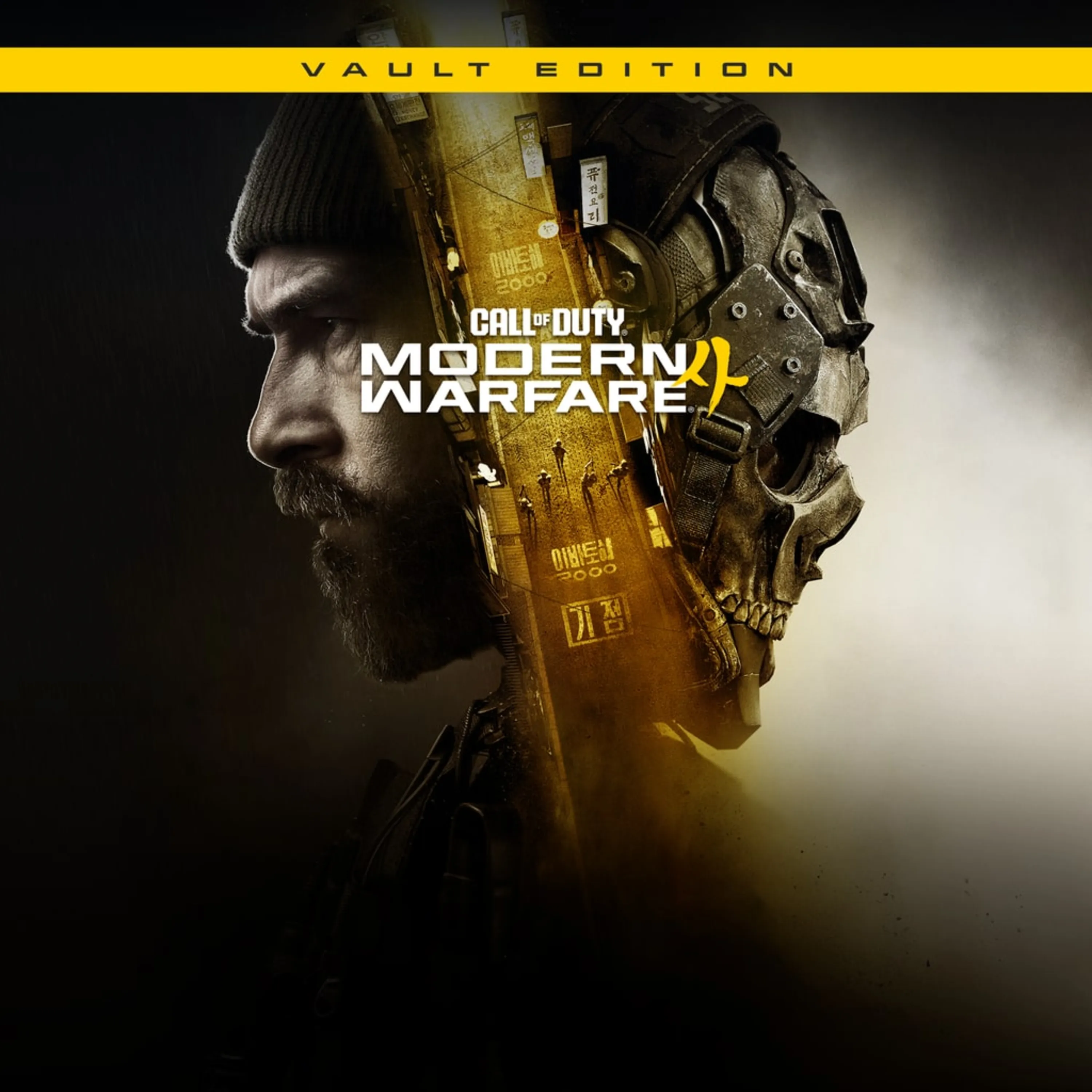 اکانت قانونی Call of Duty: Modern Warfare 4 Vault Edition برای PS5